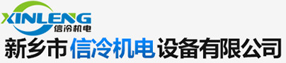 新鄉市大昌精密陶瓷技術有限公司